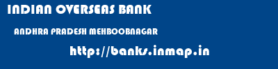 INDIAN OVERSEAS BANK  ANDHRA PRADESH MEHBOOBNAGAR    banks information 